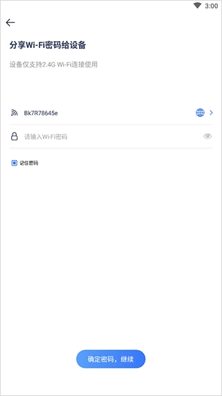 添可生活app手机版 添可生活app手机版