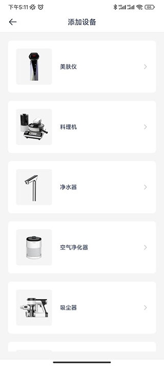 添可生活app手机版 添可生活app手机版