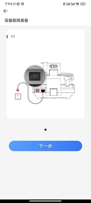 添可生活app手机版 添可生活app手机版