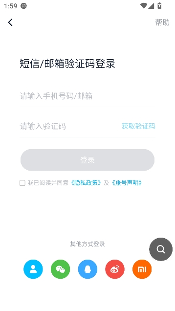 金山词霸app官方最新版本 金山词霸app官方最新版本