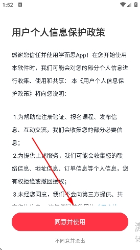 学而思培优app官方版 学而思培优app官方版