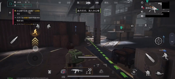 萤火突击手游网易版 萤火突击手游网易版