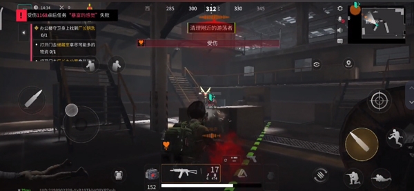 萤火突击手游网易版 萤火突击手游网易版