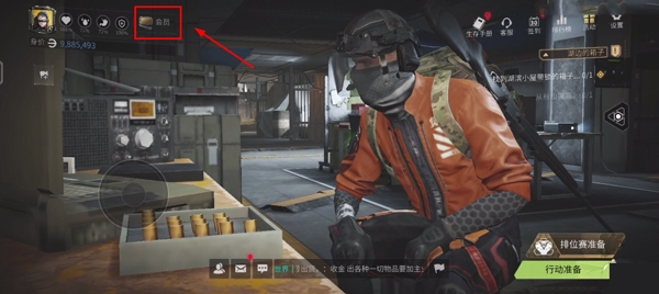 萤火突击手游网易版 萤火突击手游网易版