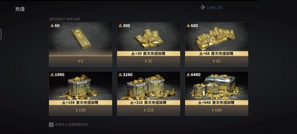 萤火突击手游网易版 萤火突击手游网易版