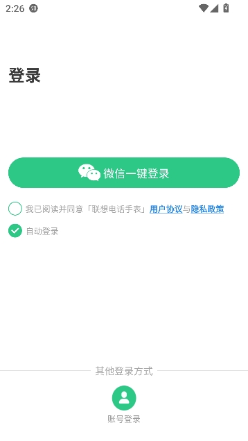 绰ֱappٷ