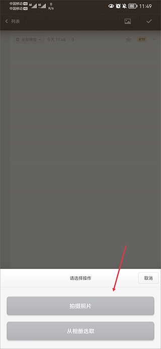 锤子便签无广告版本 锤子便签无广告版本