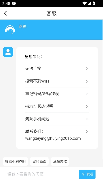 路影记录仪app官方版 路影记录仪app官方版