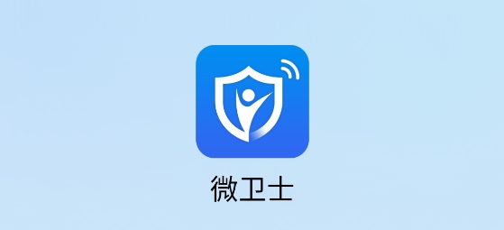 微卫士电话手表app最新版 微卫士电话手表app最新版