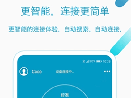 好身材官方版 好身材官方版