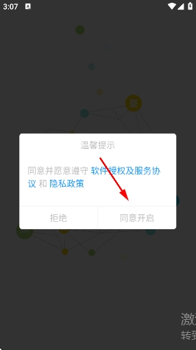 好身材官方版 好身材官方版