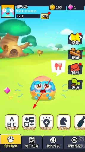 兜兜龙同步学app官方版 兜兜龙同步学app官方版