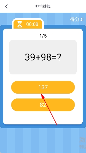 兜兜龙同步学app官方版 兜兜龙同步学app官方版