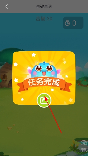 兜兜龙同步学app官方版 兜兜龙同步学app官方版