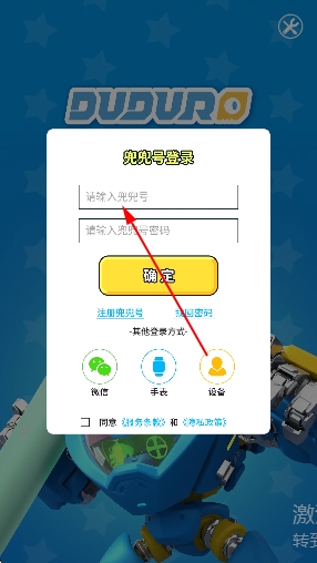 兜兜龙同步学app官方版 兜兜龙同步学app官方版