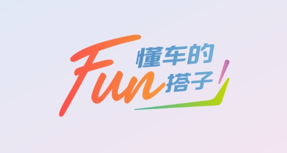 广汽本田app最新版 广汽本田app最新版