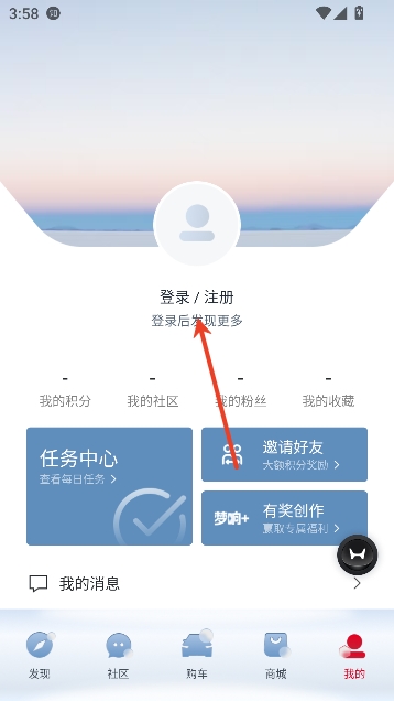 广汽本田app最新版 广汽本田app最新版