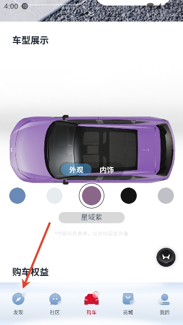 广汽本田app最新版 广汽本田app最新版