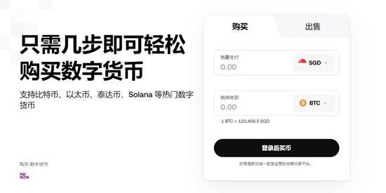 ok币交易所app官方版 ok币交易所app官方版