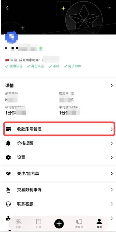 ok币交易所app官方版 ok币交易所app官方版