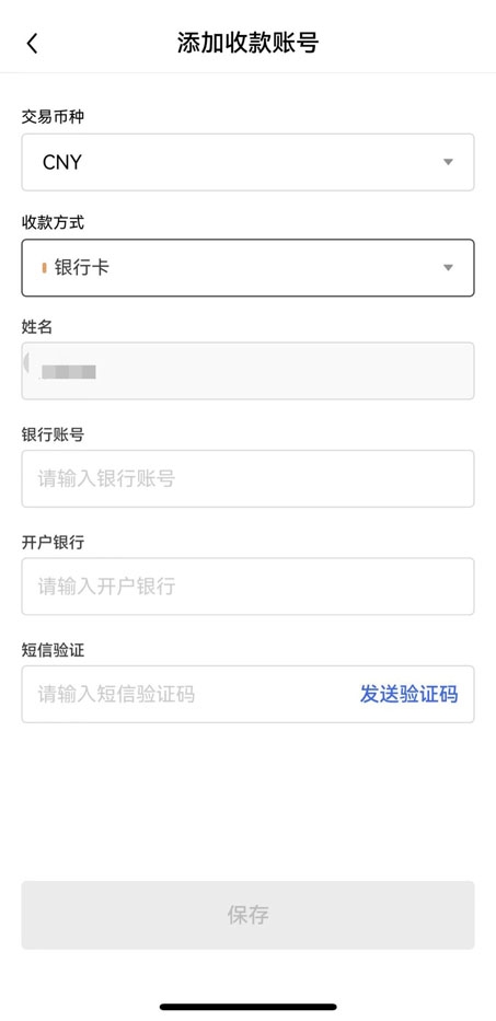 ok币交易所app官方版 ok币交易所app官方版