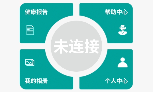 洁世家健康app官方版 洁世家健康app官方版