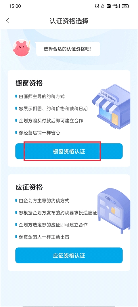 米画师app最新版本 米画师app最新版本