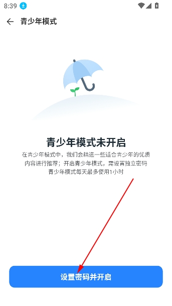 蛋黄花免费短剧app最新版 蛋黄花免费短剧app最新版