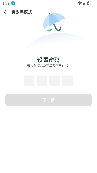 蛋黄花免费短剧app最新版 蛋黄花免费短剧app最新版