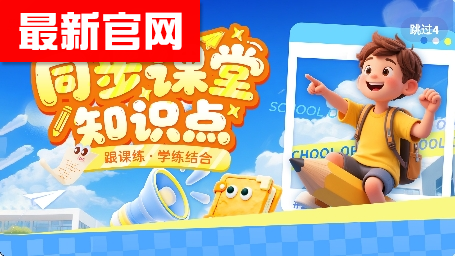 �������app�ٷ���