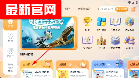 �������app�ٷ���