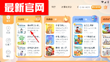 �������app�ٷ���