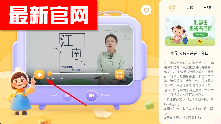 �������app�ٷ���