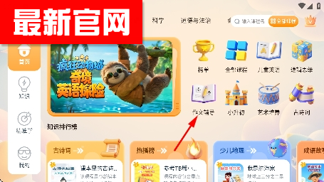 �������app�ٷ���