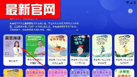 �������app�ٷ���