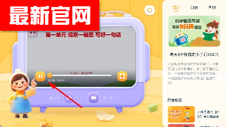 �������app�ٷ���