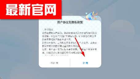 �������app�ٷ���