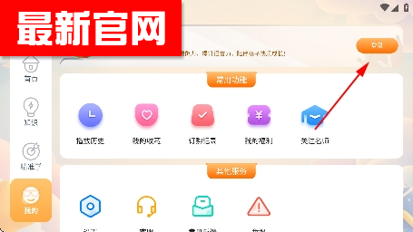 �������app�ٷ���