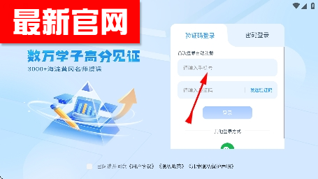 �������app�ٷ���