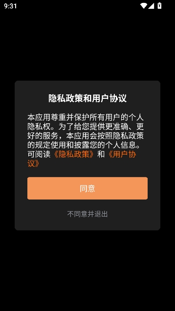 Dazz复古胶片相机app官方正版 Dazz复古胶片相机app官方正版