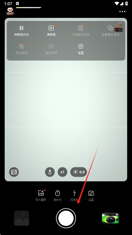 Dazz复古胶片相机app官方正版 Dazz复古胶片相机app官方正版