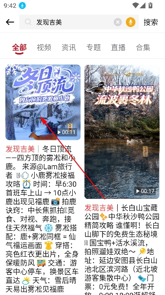 鍌叉父鎴浘20251209094233.png 鍌叉父鎴浘20251209094233.png