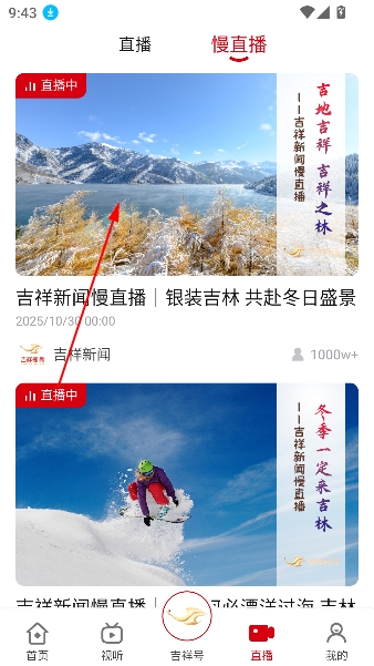 鍌叉父鎴浘20251209094331.png 鍌叉父鎴浘20251209094331.png