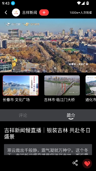 鍌叉父鎴浘20251209094340.png 鍌叉父鎴浘20251209094340.png