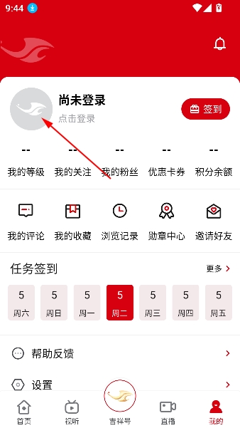 鍌叉父鎴浘20251209094414.png 鍌叉父鎴浘20251209094414.png