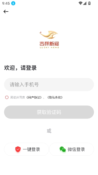 鍌叉父鎴浘20251209094508.png 鍌叉父鎴浘20251209094508.png