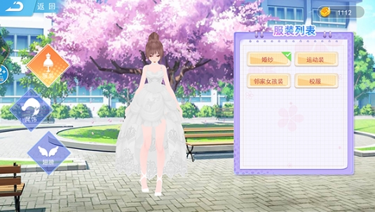 ӣ��У԰�����ܿ���Ϸ������