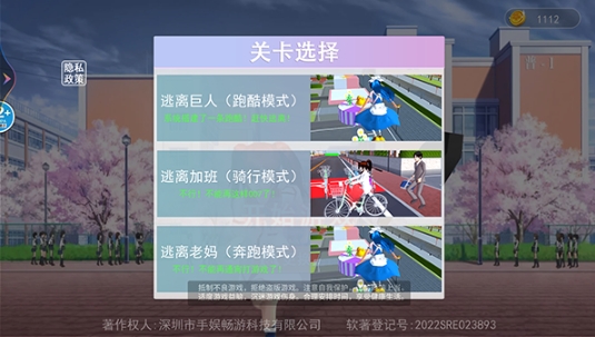 ӣ��У԰�����ܿ���Ϸ������