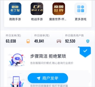 代练妈妈app官方版 代练妈妈app官方版