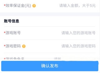 代练妈妈app官方版 代练妈妈app官方版